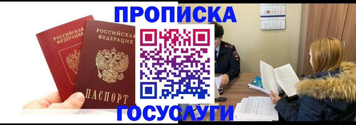 регистрация для школы в Самаре