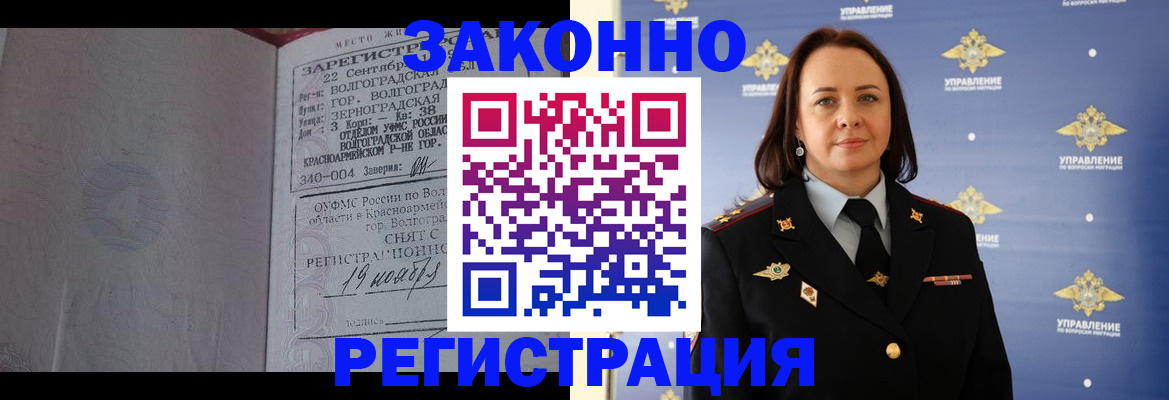 регистрация для дет. сада в Самаре